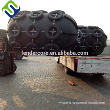 Dia2.0m L3.5m yokohama boat pneumatic rubber fender to Dubai